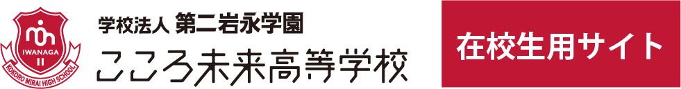 ロゴ