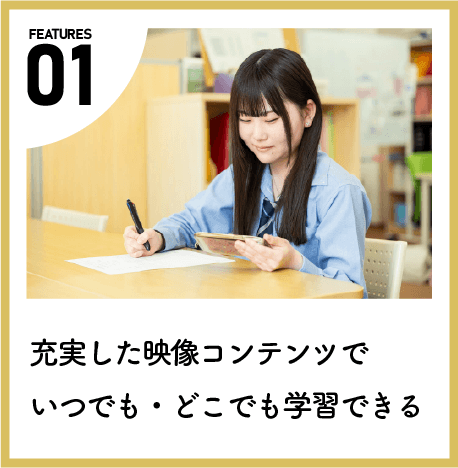 5features01