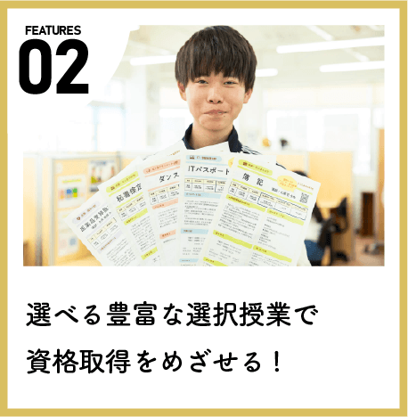 5features02