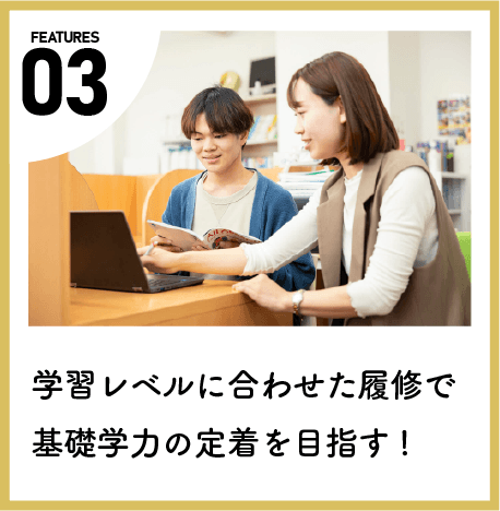 5features03