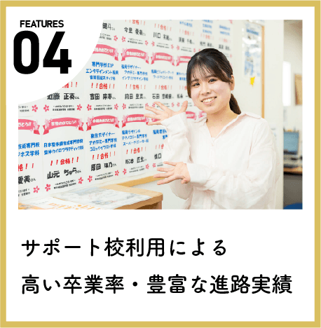 5features04